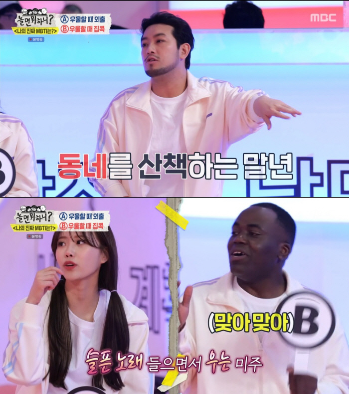 JONATHAN說:「擔心憂鬱的氛圍會傳染到別人身上,所以我會選擇待在家裏。」美珠說:「憂鬱的時候我會關燈,然後只打開一個小檯燈,並播放悲傷的歌曲,一邊哭一邊沉浸在那首歌,或是我會看完悲傷的電影。我還算蠻喜歡憂鬱。」