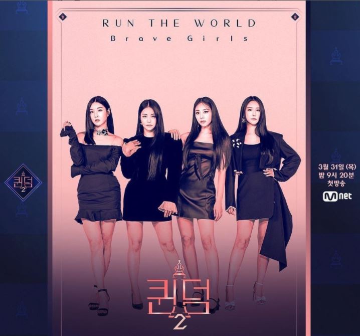 K-POP女團回歸大戰Mnet《Queendom 2》將於今天(24日)晚9點20分(韓國時間)將提前一週與全球K-POP粉絲們見面。 而《Queendom2》第1集將於3月31日(週四)晚9點20分首播。