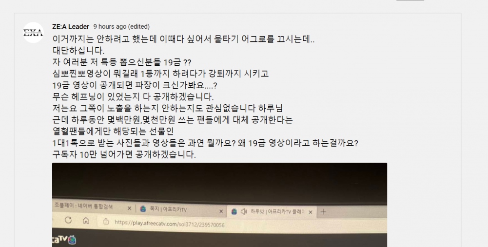 隨後男偶像要求退款,說她最近在處理媒體問題時傷害了他的感情。 BJ Haru 繼續說:「我很沮喪,因為他覺得我很容易?」然後,她出示了一張退還全部金額減去費用的收據,即1,689,870 韓元(約合 1,378 美元)。