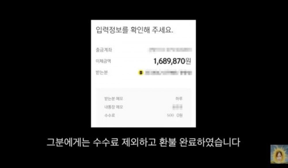 在公開的DM截圖中,該偶像成員寫道:「你知道我為什麼要你用多個氣球唱歌嗎?我想聽你的聲音,然後我才知道你的臉、身體、舞蹈和聲音,根本不是我喜歡的類型,我不知道你現在有多成功,但我倒要看看你在看到你冷酷拒絕別人說一見鍾情之後,還能堅持多久。」
