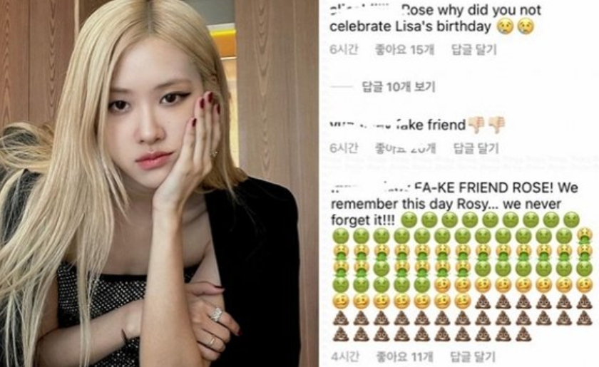 同一時間,在BLACKPINK Rosé的Instagram上卻出現了「嘔吐」、「不適」、「糞便」等表情符號,不少網友湧進留下惡評,此事一度引起粉絲關注。