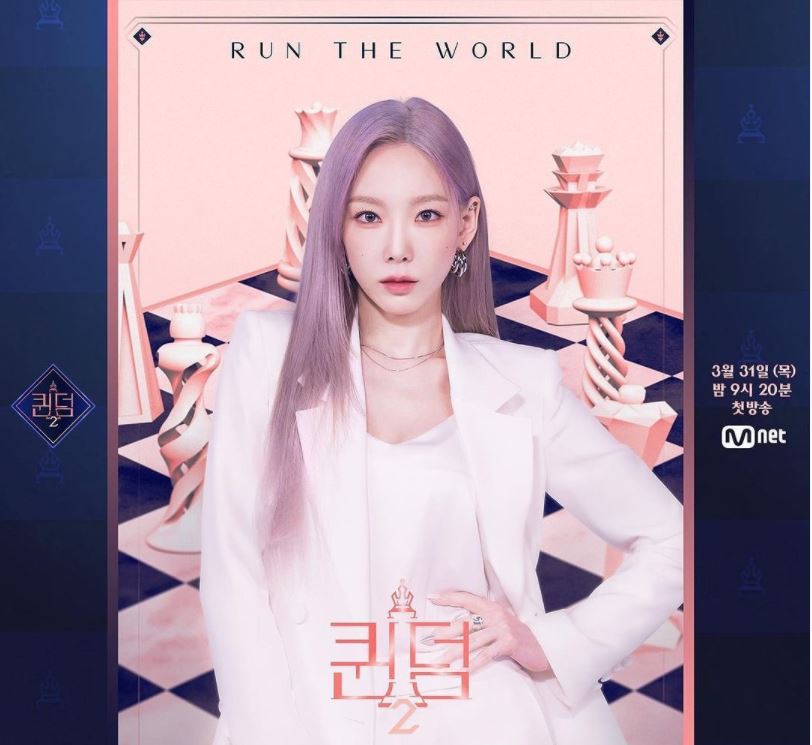 太妍將擔任Grand Master,笑星李容振將擔任Queen經紀人,Brave Girls、VIVIZ、宇宙少女、本月少女、Kep1er、孝琳將出演,展開激烈的競爭。
