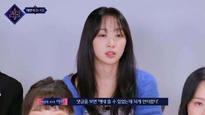 接著,Yves提及活動中斷的時期說:「報道出來後看到了留言,大部分人都說真可惜,看著我們很辛苦」,姬振也說:「沒想到還能繼續活動,非常害怕。」