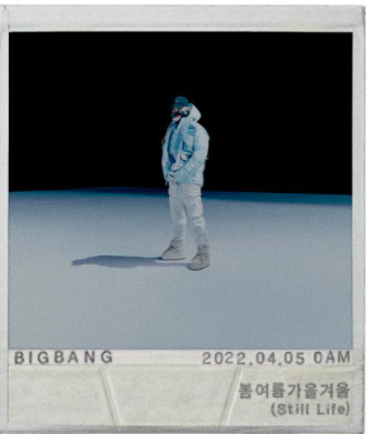一位網友在一個網路社群寫道:「他們覺得 Big Bang 在MV中留下了解散的暗示。像是這四位成員在MV中都是分開出現的,從來沒有一起出現過。」