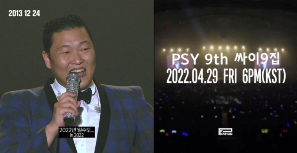 PSY告訴觀眾:「我知道你們很多人對我的下一首熱門歌曲抱有很高的期望說實話,我在2002年製作了《Champion》,我用了整整10年的時間才製作出一首比《Champion》更轟動的歌曲。」