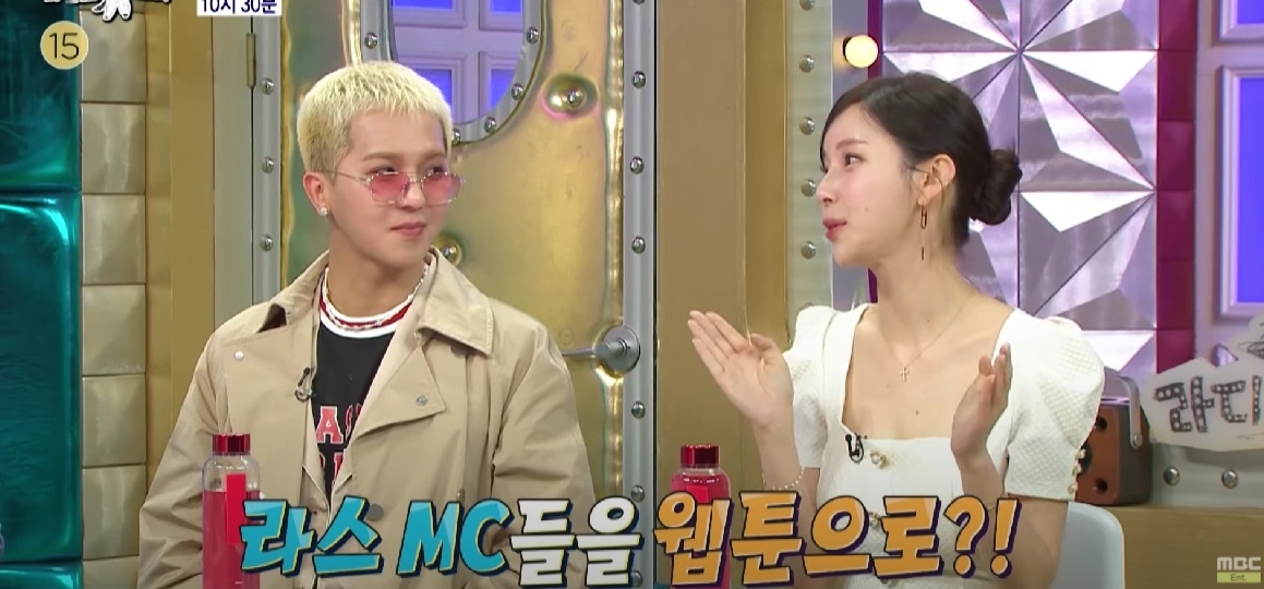 13日下午播出的MBC《Radio Star》進行了「了解潮流的人們」特輯,主持人全炫茂、韓錫俊、歌手宋旻浩、網漫《女神降臨》貓咪作家將作爲嘉賓出演。