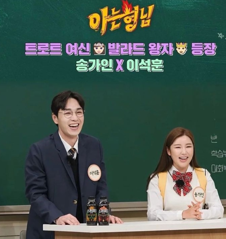 16日播出的JTBC《認識的哥哥》中,歌手李碩薰 、宋歌人共同出演了節目,展示了自己的口才。 同時,兩人也以歌唱實力和令人意外的演技展現了情景劇,帶動現場氣氛。