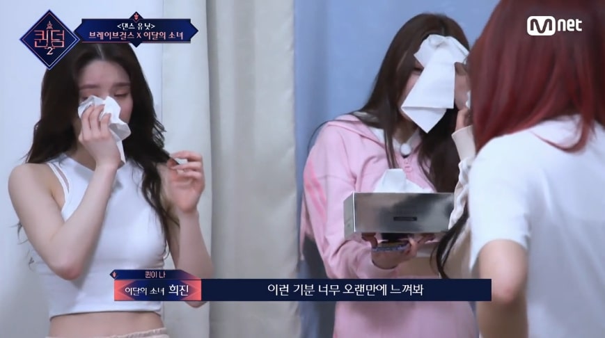 Monika上完最後一堂課後,Brave Girls恩智和本月少女YVES、Olivia Hye、姬振流下了眼淚。 YVES說:「非常感謝大家如此真誠地對待我們。 感覺像是回到了練習生時期一樣」,吸引了人們的視線。