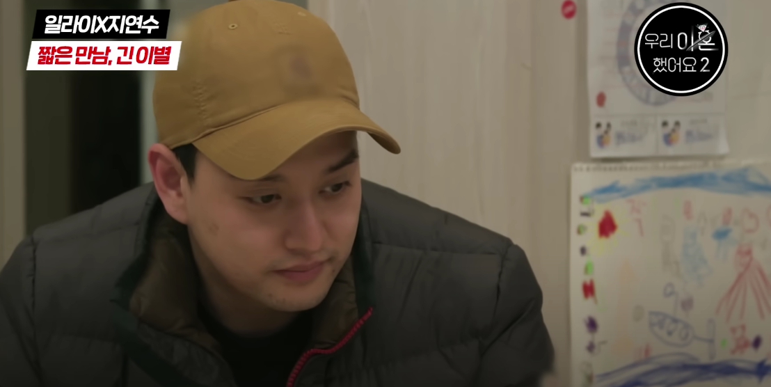 本月6日播出的《我們離婚了2》中公開了Eli和池妍秀吐露了對復合而苦惱。當天,Eli表示:「本月末要回去美國了,但擔心的事情很多,我想在民秀(兒子)身邊。」