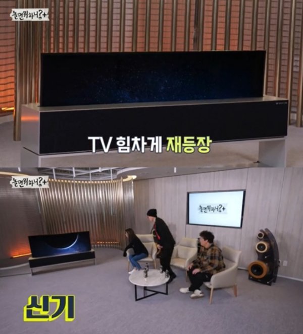 廣播通信審議委員會在去年12月18日播出的《玩什麼好呢?》中提及間接廣告主商品卷軸電視的特點,指出過度刻畫了體現功能的樣子,並公開了相關品牌活動歌曲的MV影片。