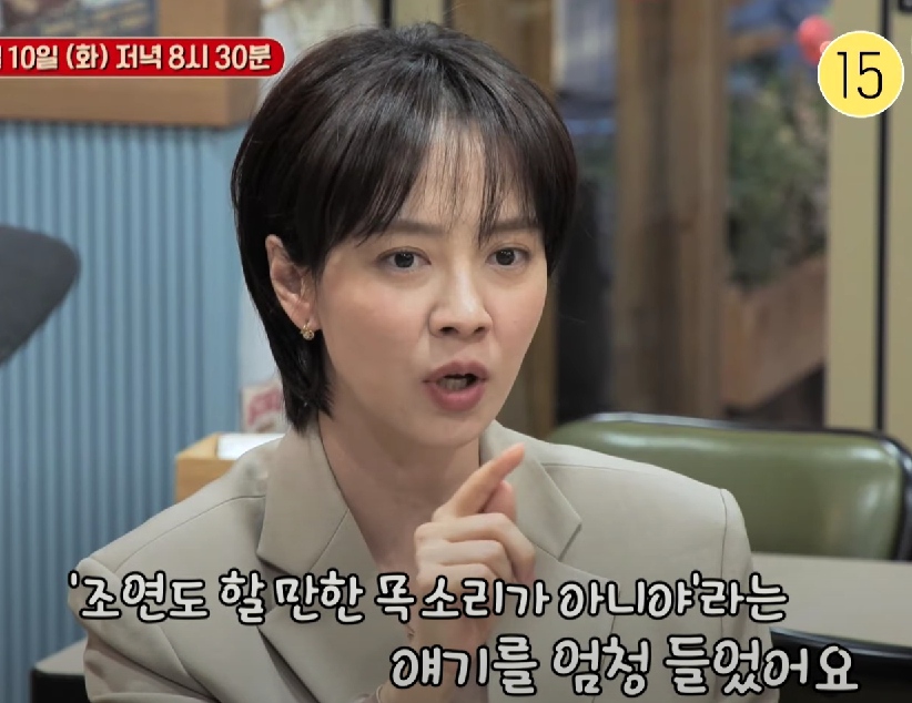 接著,她笑說:「但是不知從什麼時候開始,大家都在攻擊那個哥哥,我就想'啊,原來如此