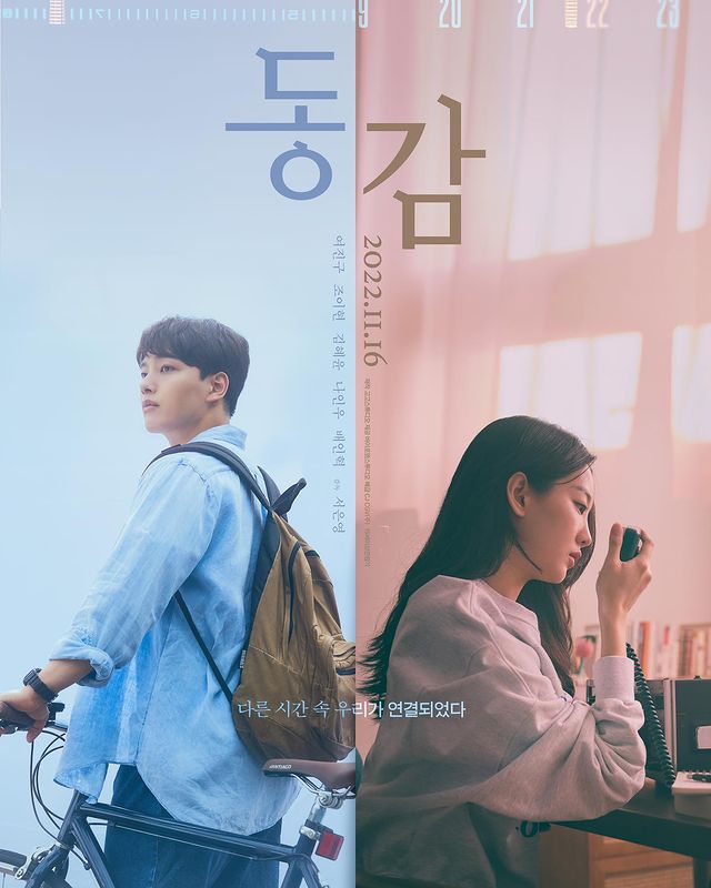 Image Source_Instagram | yeojin9oo