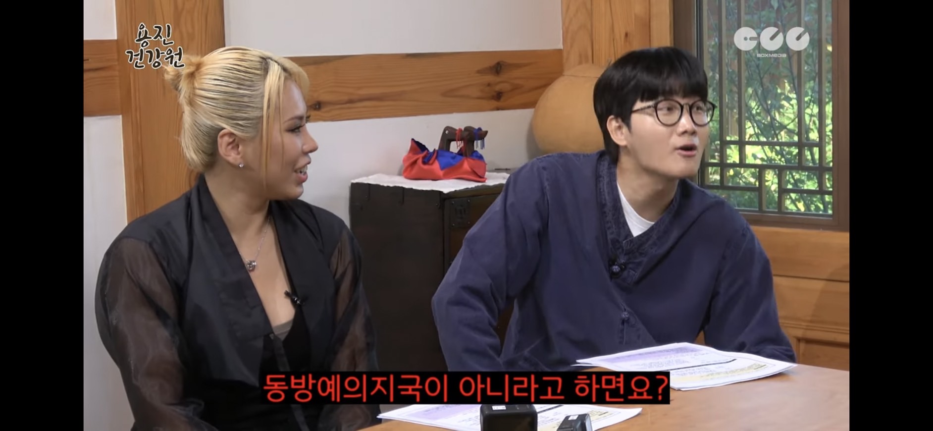 image source-youtube@용진건강원截圖