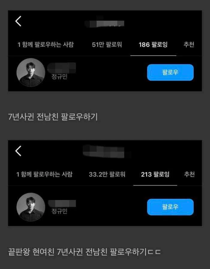 Image source_ theqoo