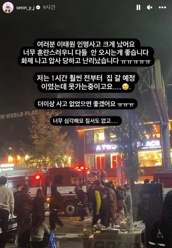 Image source_ Instagram | seon_y_j