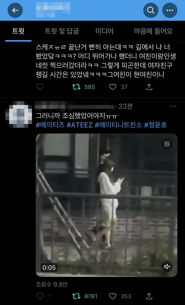 Image source_ twitter