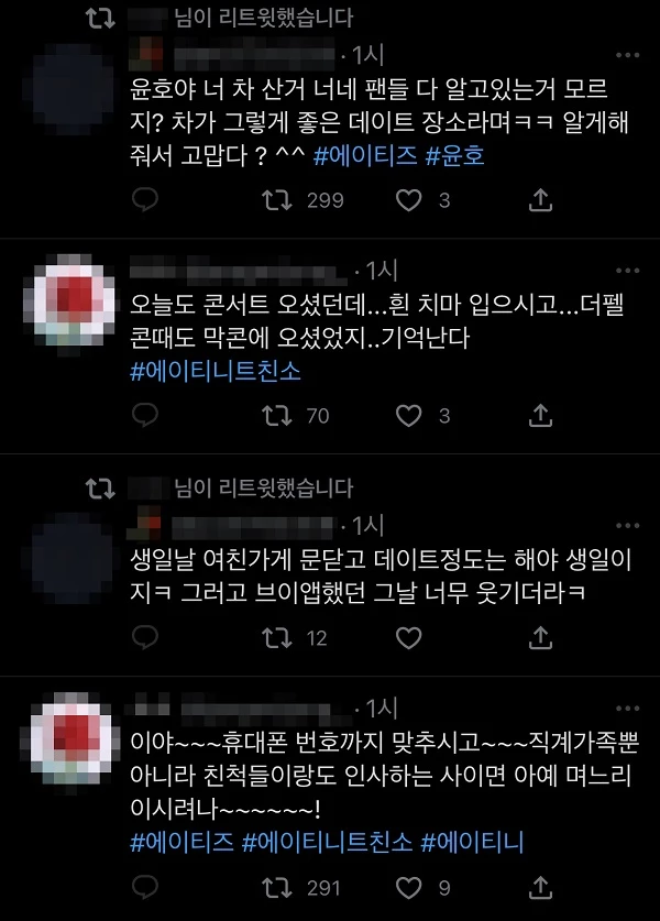 Image source_ twitter