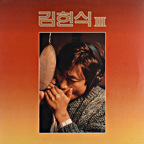 Image source_Discogs 
