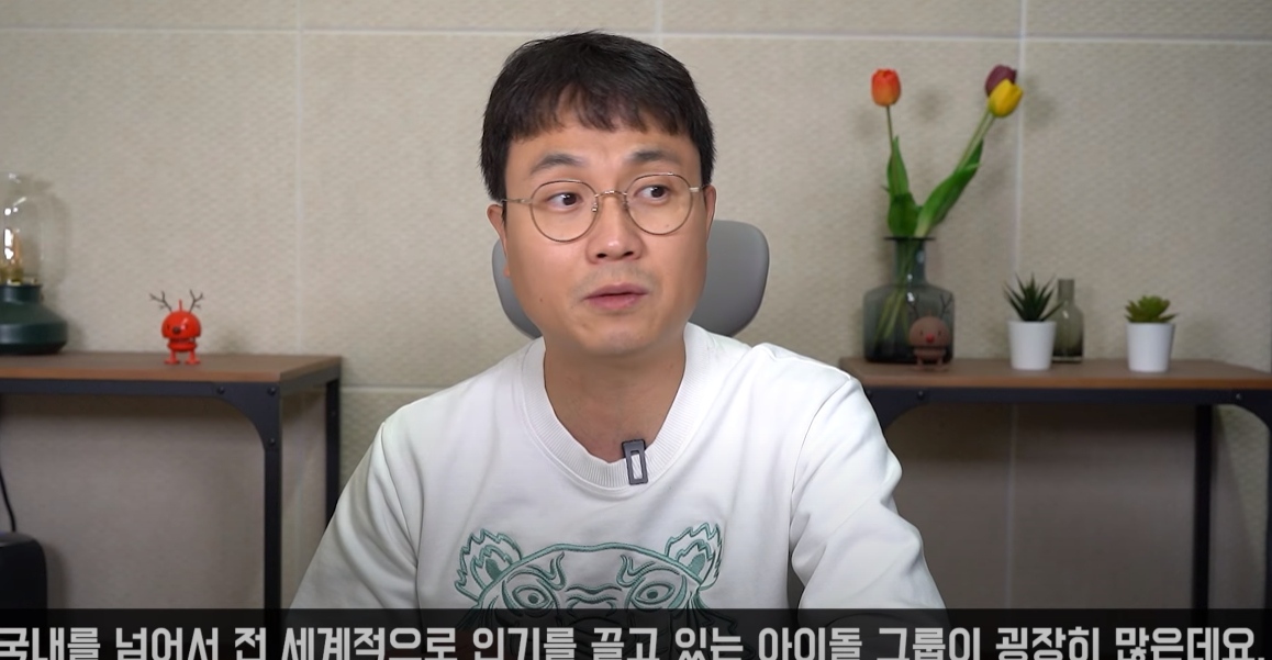 Image Source_YouTube |연예 뒤통령이진호