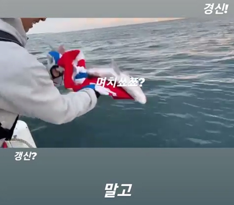 Image source_ Instagram |gongyoo_official