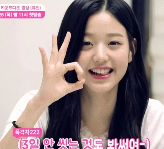 Image Source | 온라인 커뮤니티