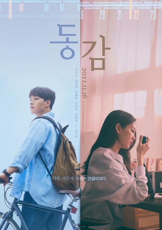 Image Source_Instagram |yihyun_1208
