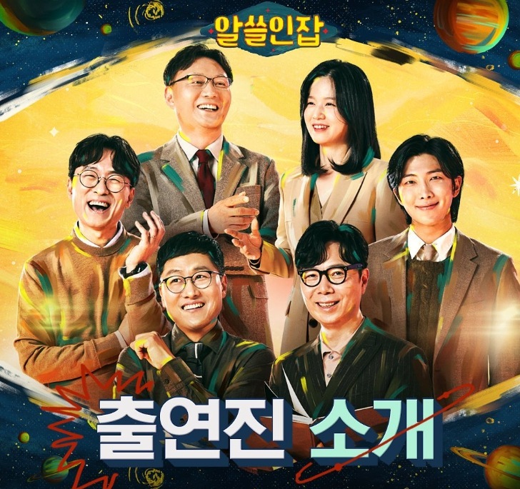 Image Source_Instagram |tvn_joy