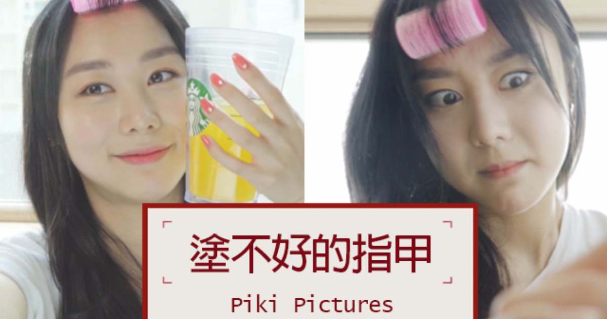 piki-pictures-wishnote