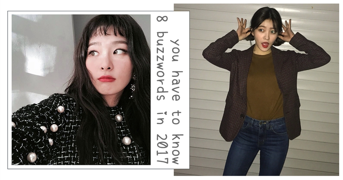 連這都不知道完全 傻眼貓咪 啦 8個今年一定要知道的流行語 Wishnote 所有美好如你所願