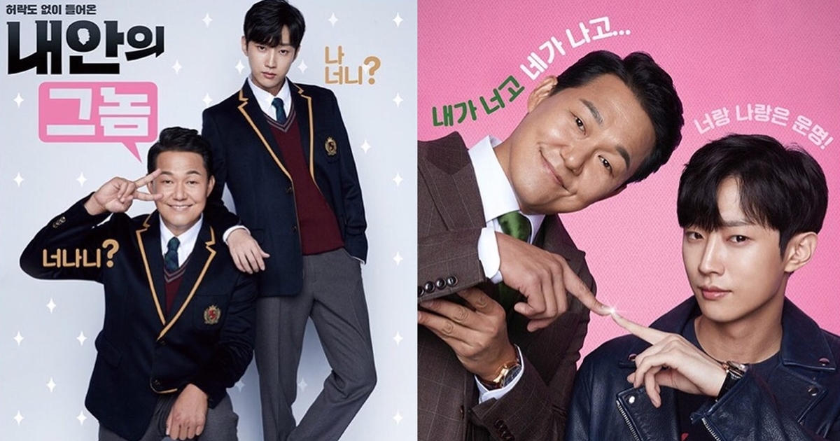 振永首次主演電影《我身體裡的那個傢伙》「吻戲」「閃耳光」讓觀眾看得又哭又笑！ Wishnote 所有美好如你所願